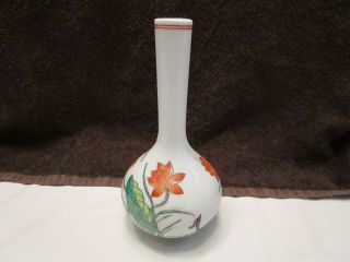 Vintage Asian Bud Vase Made In Hong kong 2