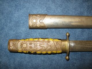 Rare Ww2 Chinese Police Dagger Knife Not Japanese