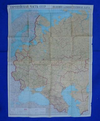 Big Cccp Map Poster 1940 Soviet Union European Part Russian,  Karelo - Finnish Ssr