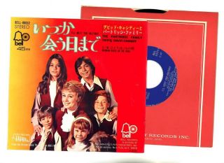 David Cassidy The Partridge Family 7 " Japan I 