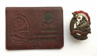 100 Soviet Badge,  Document Honorary Railwayman Ussr
