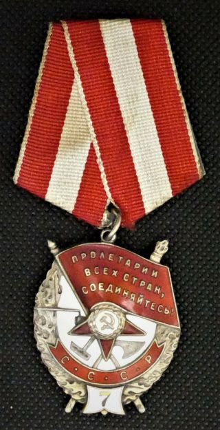 Russian.  Order Of The Red Banner Number 6 Ussr 7rd.  Silver.