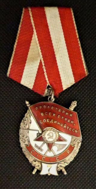 Russian.  Order of the Red Banner Number 6 USSR 7rd.  Silver. 2