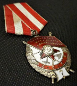 Russian.  Order of the Red Banner Number 6 USSR 7rd.  Silver. 3