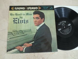 Elvis Presley 1961 Japan Only Stereo Cover LP HIS HAND IN MINE Japanese 1 3