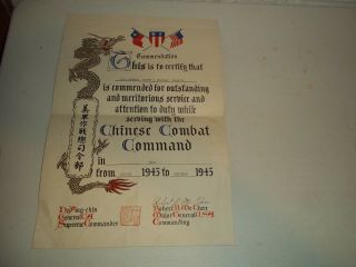 Wwii Ww2 Us Army Commendation For Service In Chinese Combat Command