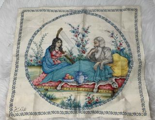 Antique Middle Eastern Arabian Silk Tapestry Wall Hanging 19.  5 X 17.  5”