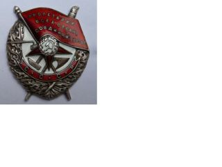 Order Of The Red Banner, .  8803 Awarded 210440for The Winter War Against Finland