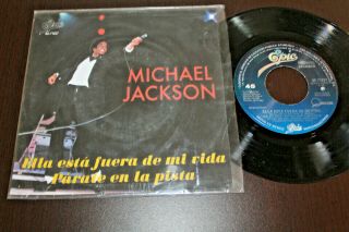 Michael Jackson She 
