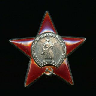 Researched Soviet Russian Ussr Medal Order Of The Red Star,  7 " Kills ",  " Ura "