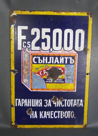 1900s English Sunlight Soap Ad Porcelain Enamel Tin Sign Plate Bulgarian Market