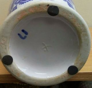 14 Inch Blue and White Vase from China 2