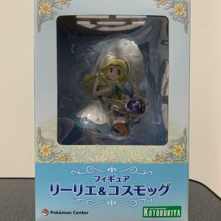 Kotobukiya Pokemon Center Figure Lillie & Cosmog 1/8 Figure Pvc