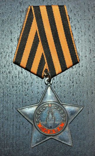 Soviet Russian Ussr Order Of The Glory.  Sn 5901110.  Silver.  100