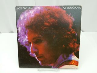 Bob Dylan Vinyl Record At Budokan Live Lp Double Album Nrmt W Poster