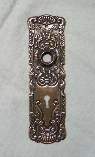 Antique Brass Door Knob With Back Plate Escutcheon,  Lock Mechanism
