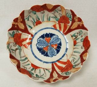 3 Vintage Antique Japanese Imari Porcelain Bowls 3
