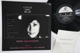 Lp Mari Nakamoto S.  Yokouchi Little Girl Blue Tbm33 Three Blind Mice Japan