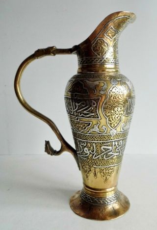 Museum Quality Antique Islamic Cairoware Copper Jug / Ewer - Inlaid With Silver