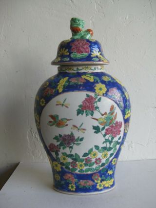 Fine Old Chinese Porcelain Enameled Painted Lidded Vase Jar Big Foo Dog Signed