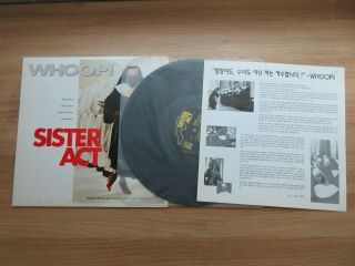 Sister Act Ost 1992 Korea Orig Lp Soundtrack Whoopi Goldberg Rare No Barcode