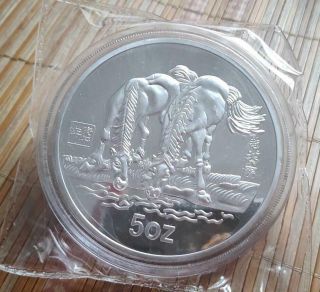 Chinese Shanghai 5 Oz Ag.  999 Zodiac Silver Coin - Ykl 899