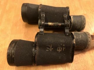 Wwii Era Skk Japanese Military Binoculars Good Stamps 7x7x10 Collectibles