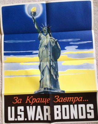 Wwii Statue Of Liberty War Bond Poster – Ukraine