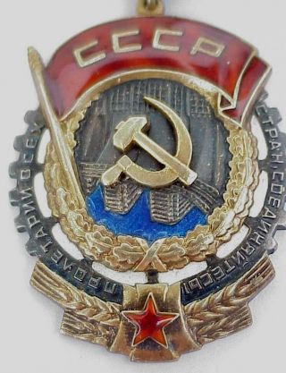 Russian Soviet Silver Order Red Banner Labor Gold Enamel Pin Badge Medal Award