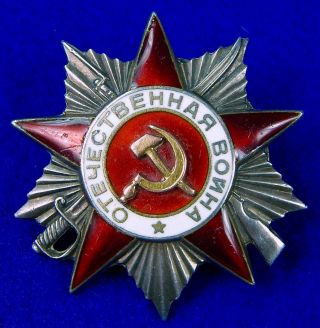 Soviet Russian Ussr Ww2 Great Patriotic War Silver Gold Order Medal 231700