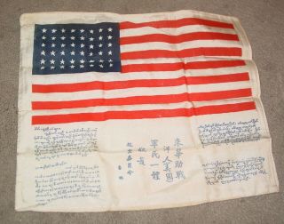Us Army Air Force Ww2 American Flag Blood Chit Vintage Patch Aaf