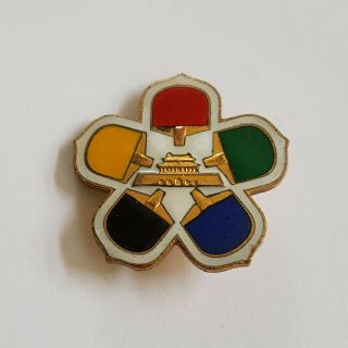 Table Tennis World Champinship 1961.  Beijing China Pin Badge