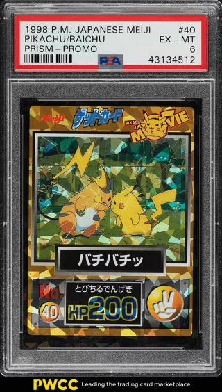1998 Pokemon Japanese Meiji Promo Prism Pikachu Raichu 40 Psa 6 Exmt (pwcc)