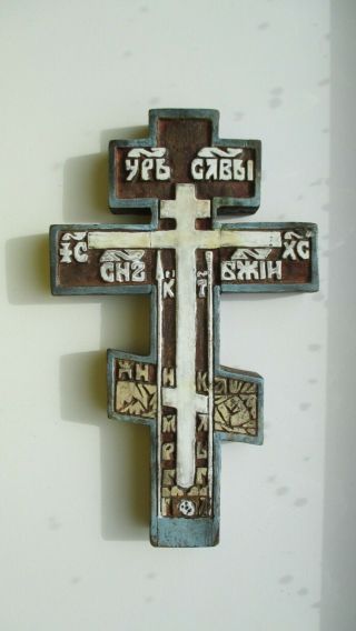 Ikone,  Icona,  Antique Russian Orthodox Icon Cross Crusifixion From 19c.