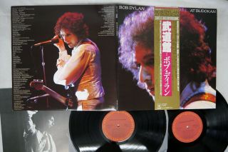 Bob Dylan At Budokan Cbs/sony 40ap 1100,  1 Japan Obi Vinyl 2lp