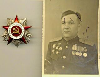 Soviet Order Of The Great Patriotic War 2nd Degree And Photo (1983)