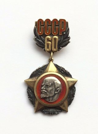 100 Soviet Badge 60 Years Of The Ussr 1982 Kremlin Silver