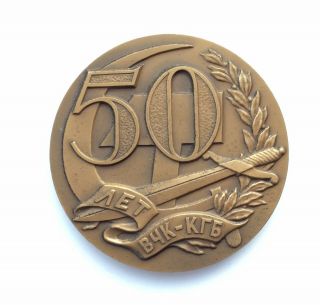 100 Soviet Desk Medal 50 Years Of Kgb Ussr