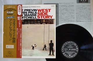 Andre Previn And His Pals West Side Story Comtemporary Lax - 3023 Japan Obi Lp