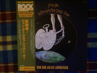 Van Der Graaf Generator ‎– H To He Who Am The Only - Japan Nm Wax Vinyl Lp Obi