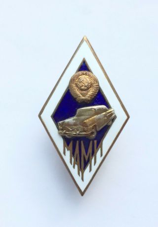 100 Soviet Rhomb Badge МАМИ Ussr Lmd