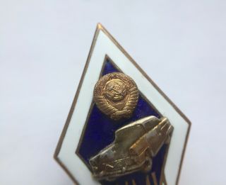100 Soviet Rhomb Badge МАМИ USSR LMD 2