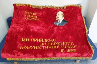 Sik Velvet Flag Pennant Banner Emblem Ussr Soviet Russian Bust Lenin