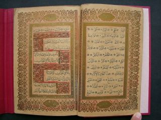 OTTOMAN TURKISH ARABIC ISLAMIC OLD PRINTED PRAYER BOOK DALA ' IL AL - KHAYYIRAT 1888 3