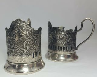 Vintage Mhu Russian Metal Tea Cup Holder Set Of 2