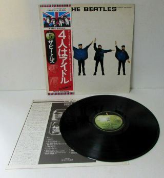 The Beatles / Help / Apple Records Eas - 80554 / Japan Lp Obi Vinyl D1014