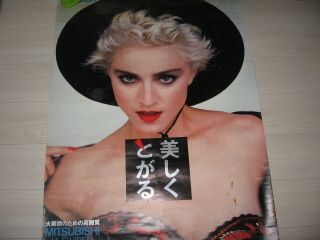 MADONNA MITSUBISHI PROMO Big Size Poster Japan Mega Rare 2