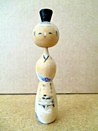 Wooden Kokeshi Doll Figure Girl Woman Kimono Village Signed Japanese 6 " Vtg