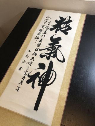 Vintage Chinese Art Calligraphy Scroll Print Auspicious Good Luck Happiness Art