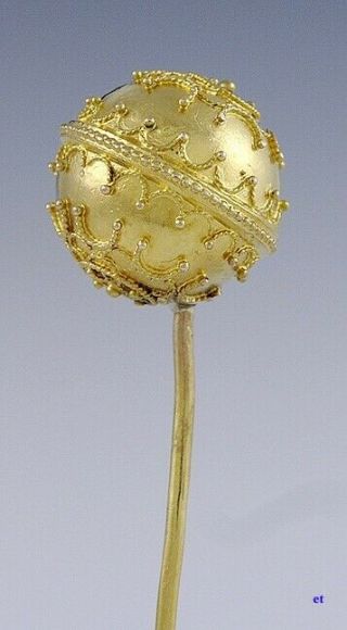 C1870s - 1890s Victorian 14k Gold Ropework Etruscan Revival Globe Stickpin